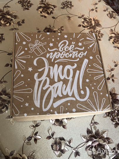 Подарочный набор из стекла Pasabahse новый