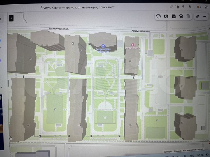 Машиноместо