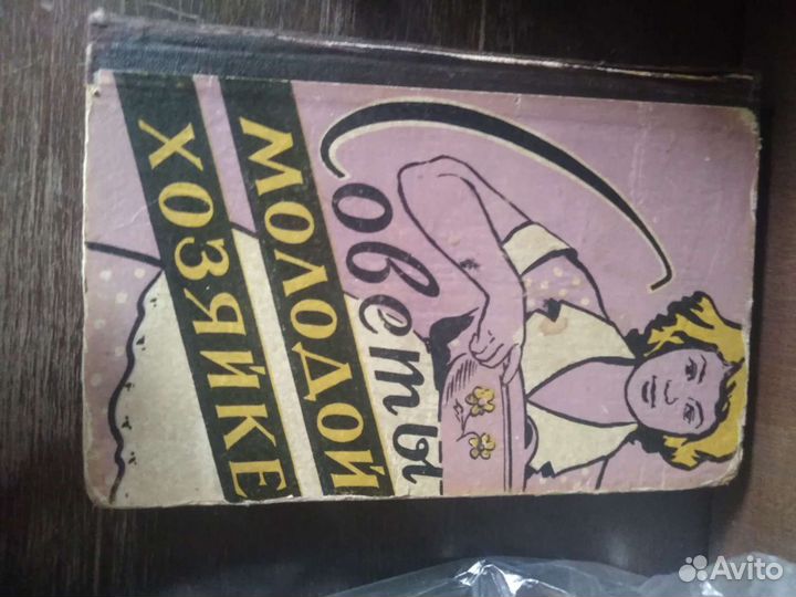 Книги для быта