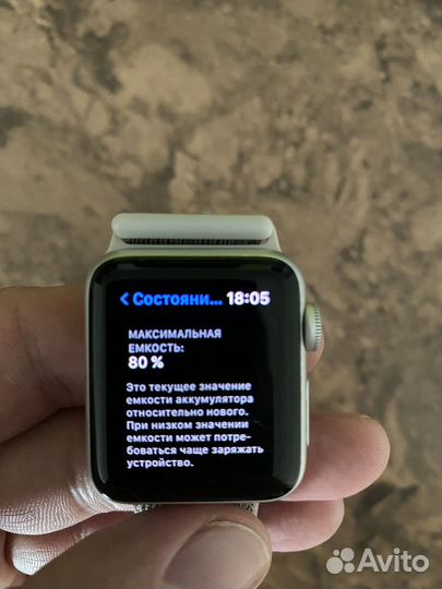 Apple watch 3 38mm