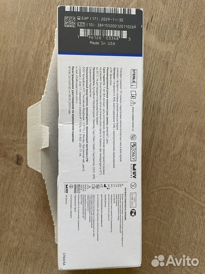 Линзы контактные однодневные 2.75 Airway premium 1