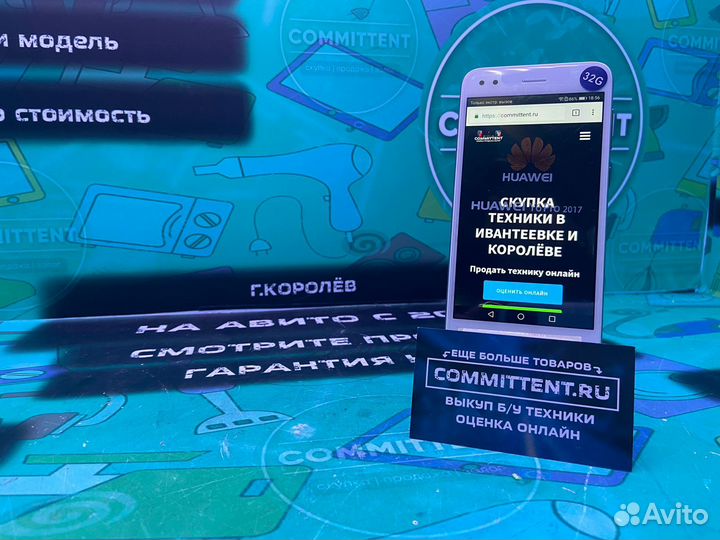 Купить Телефон Hyawei Y6 Pro 2017 art.31031