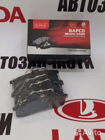 Тормозные колодки передние Ваз 2108,2109,2110,2170