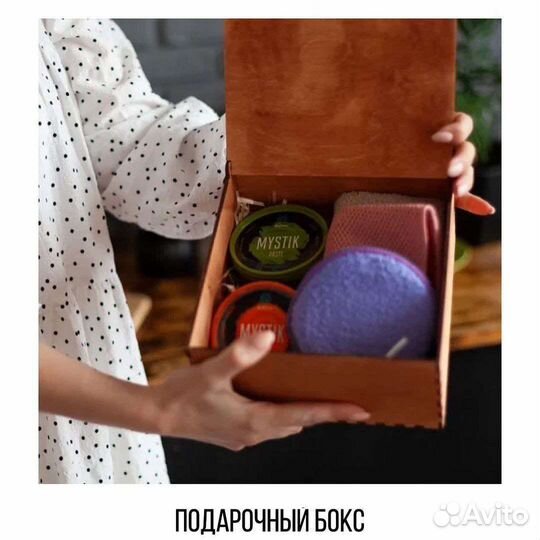 Подарочные боксы Greenway Гринвей