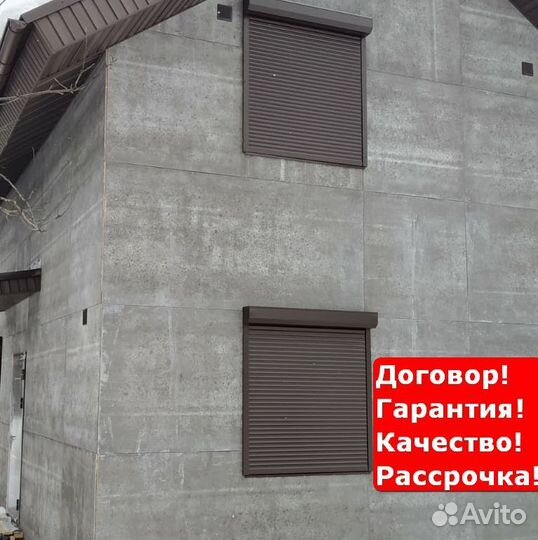 Рольставни для веранды Алнаши
