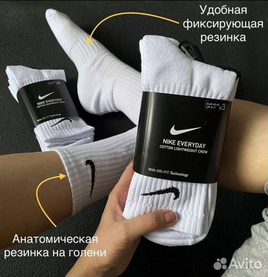 Носки Nike Everyday 3 пары оригинал
