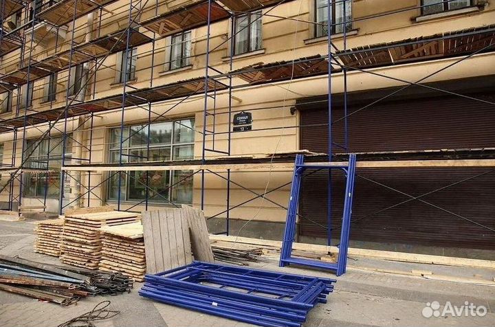 Строительные леса