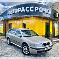 Skoda Octavia 1.4 MT, 2007, 248 169 км, с пробегом, цена 495 000 руб.