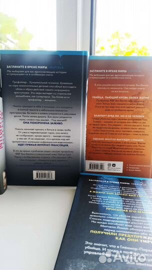 Книги трилогия 