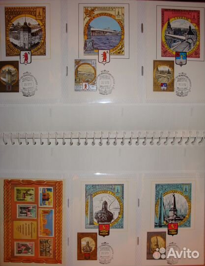 Карточки - открытки с марками