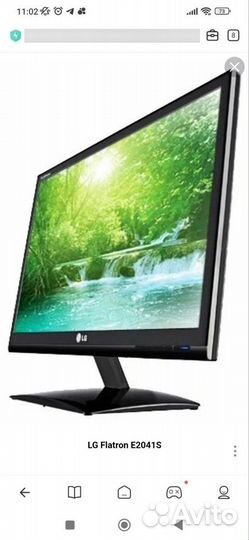 Монитор lg flatron e2041s