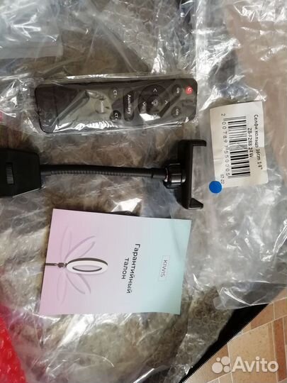 Продам кольцевую лампу