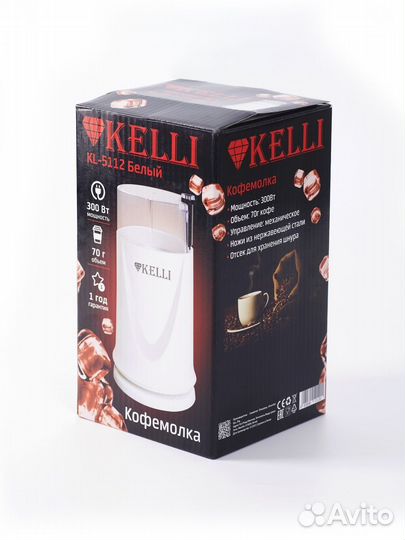 Кофемолка электрическая Мельница для специй