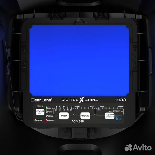 Маска хамелеон start digital X shine