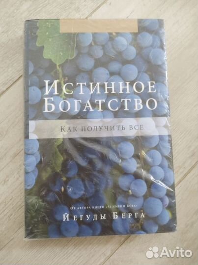 Книги по психологии саморазвитие йога медитация