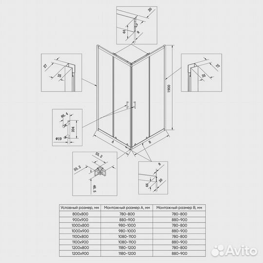 Veconi RV27CH-10090-01-C8 Душевой уголок