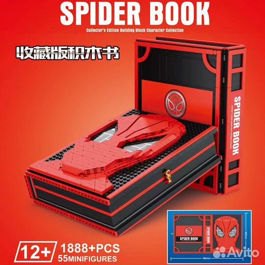Конструктор Lepin Книга Человека паука 1888 дет
