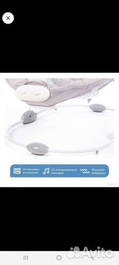 Шезлонг детский с вибрацией