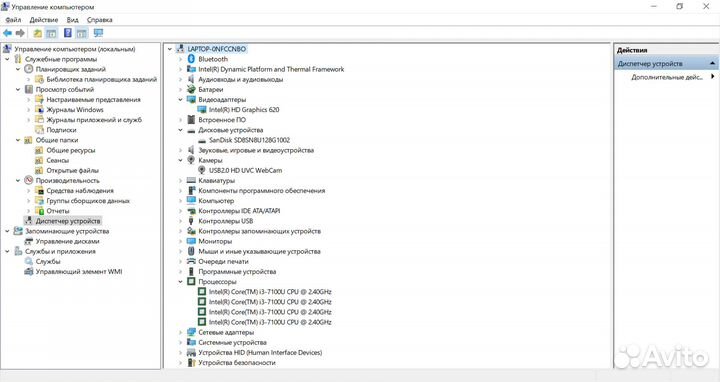 Asus VivoBook 14