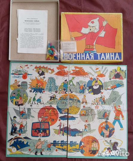 Настольные игры СССР