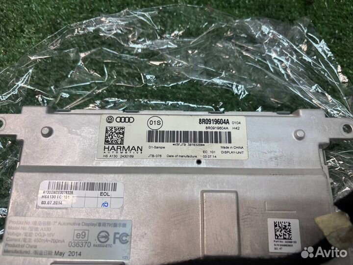 Монитор Audi Q5