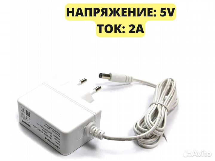 Блок питания 5V/2А 5.5х2.5 для Эвотор 5 и 5i