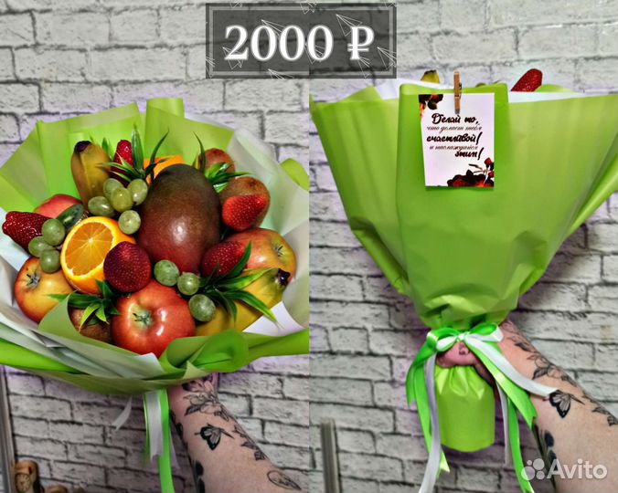 Съедбные букеты / Сладкие букеты