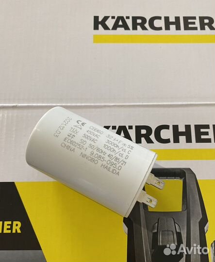 Конденсатор Karcher для К3, К4, К5
