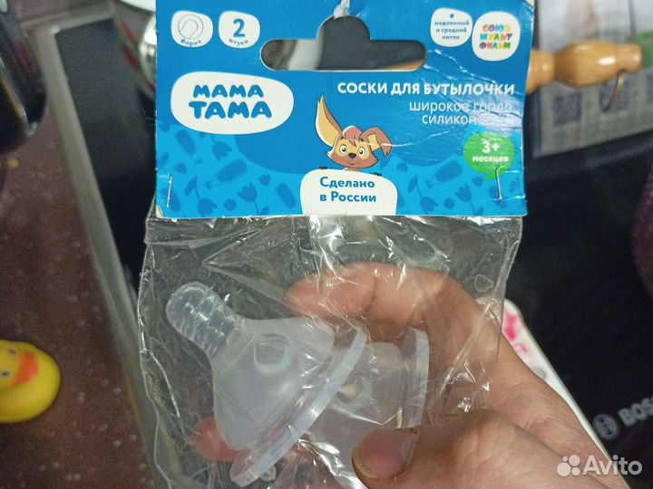 Соски бутылочные
