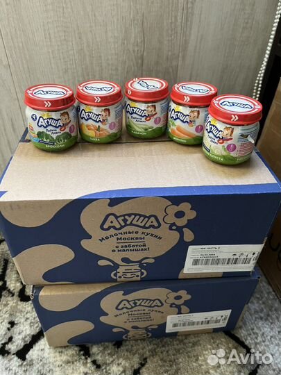 Пюре овощное Агуша