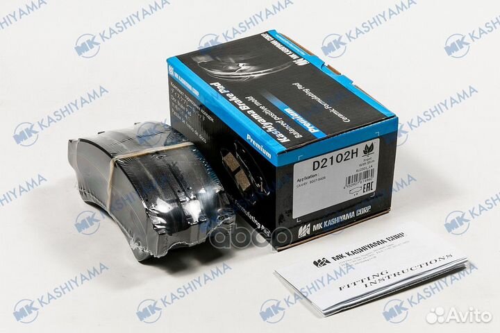 Колодки тормозные toyota camry/vista перед