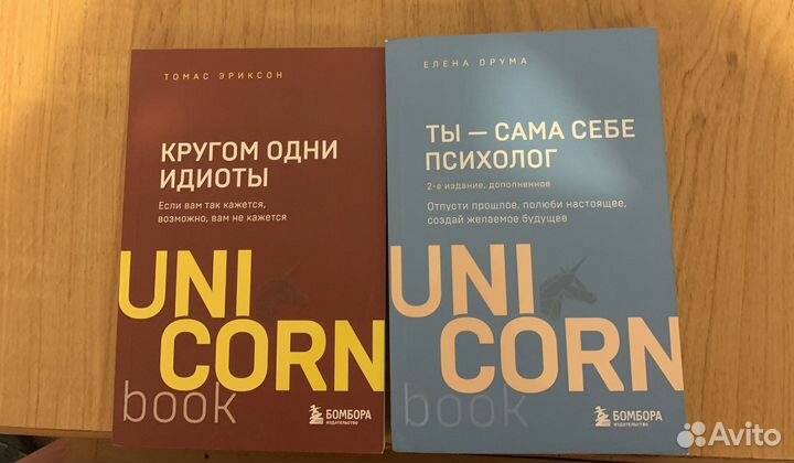 Книги о психологии