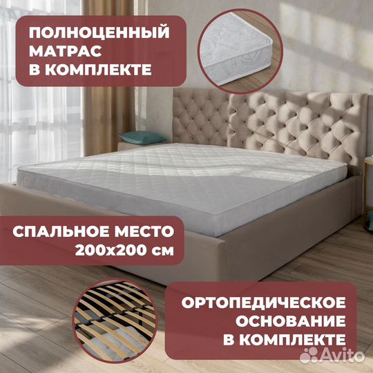 Кровать с матрасом