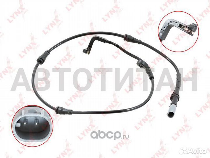 Датчик износа тормозных колодок зад