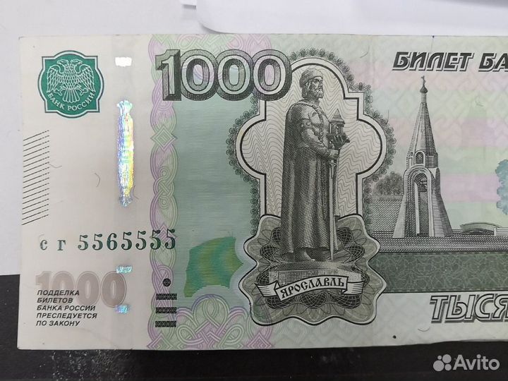 Банкнота на удачу 1000