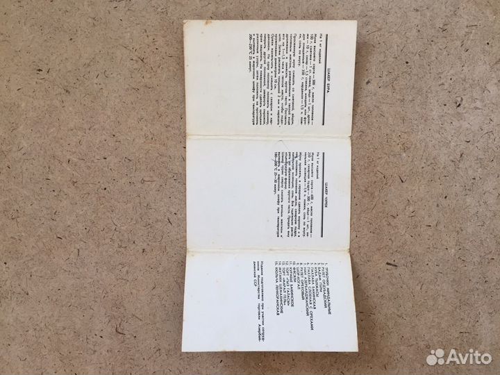 Набор открыток Сладкие блюда азербайджанской кухни