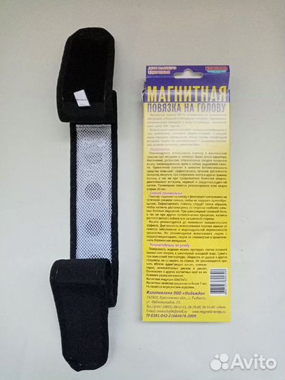 Магнитные товары для здоровья Biomag