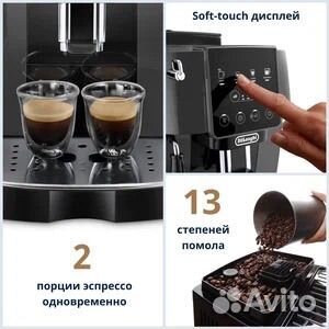 Кофемашина delonghi ecam 220.22. GE