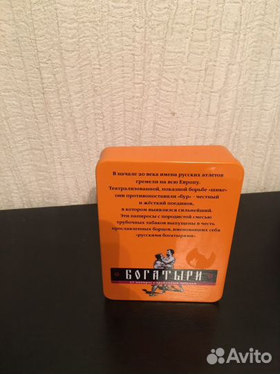 Портсигар металлический богатыри