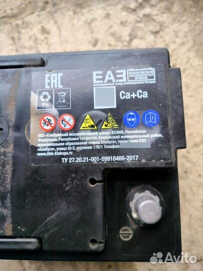 Аккумулятор автомобильный 60 ач