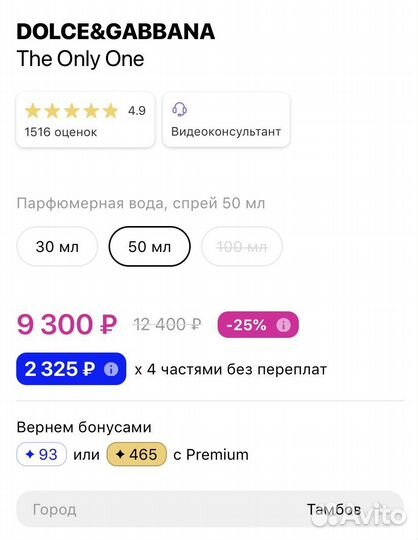 Парфюмерная вода 50мл dolce&gabbana The Only One