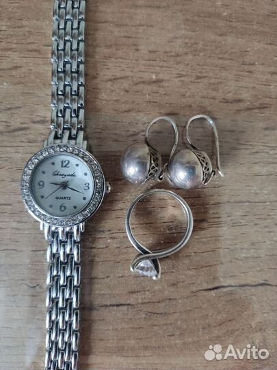 Серьги, часики, колечко