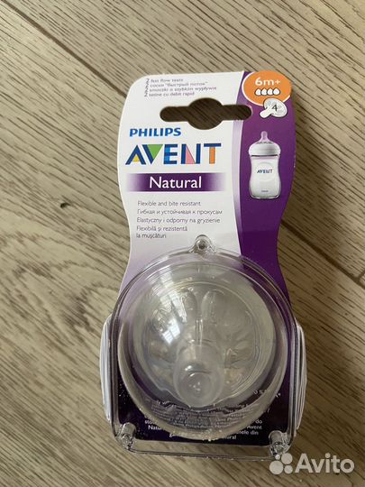 Соски бутылочные avent