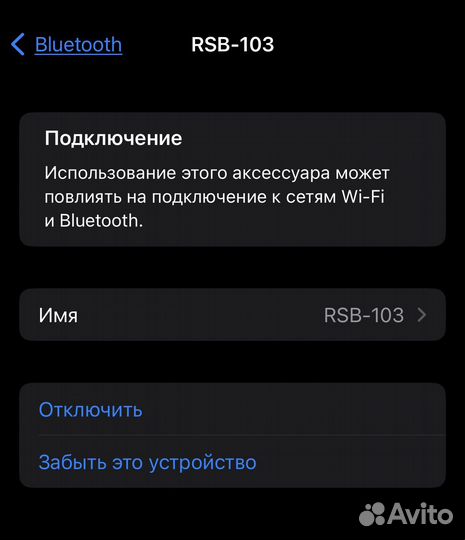 Селфи палка Bluetooth