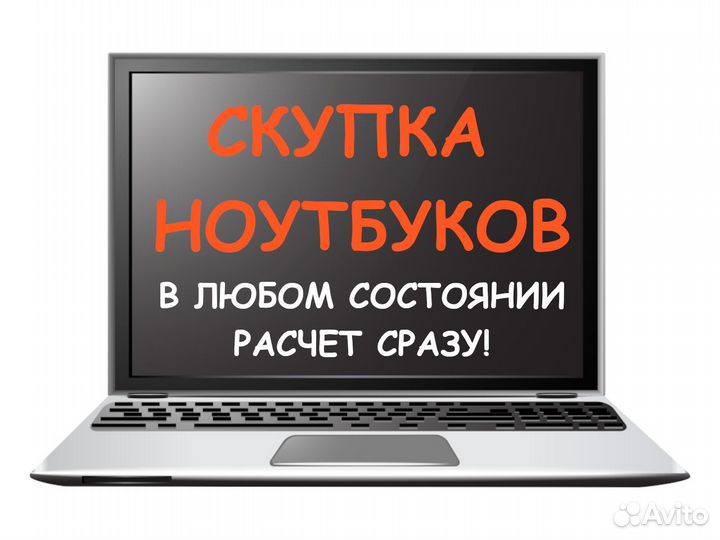 Профессиональный ремонт ноутбуков abakanHelp