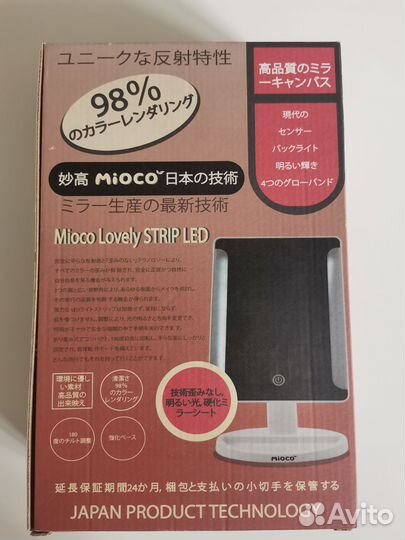 Зеркало с подсветкой для макияжа