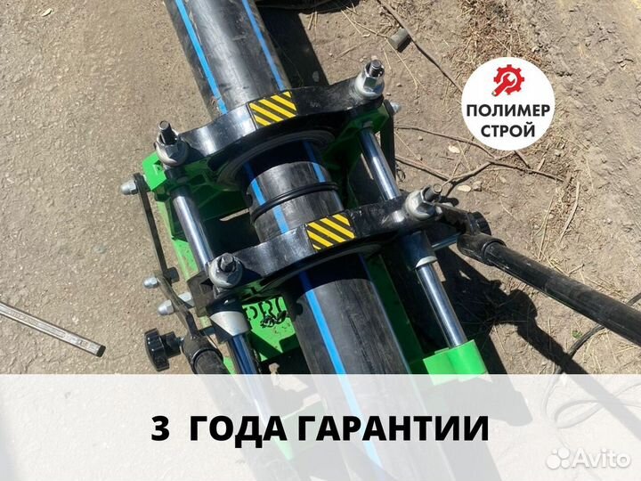 Стыковой сварочный аппарат