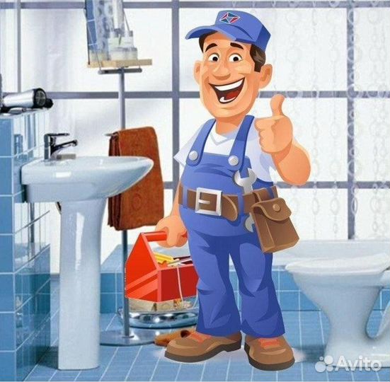 Работа слесарь сантехник