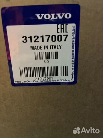 Лобовое стекло volvo s60