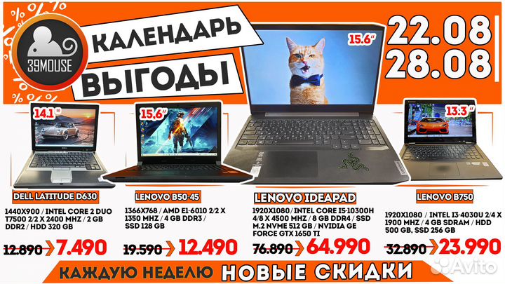 Ноутбук HP 14.1 диагональ для учебы и работы